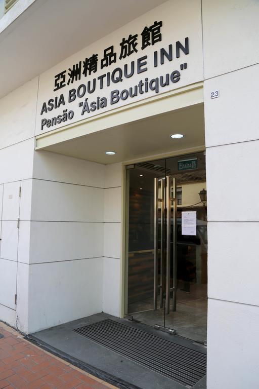 Asia Boutique Inn Taipa  Εξωτερικό φωτογραφία